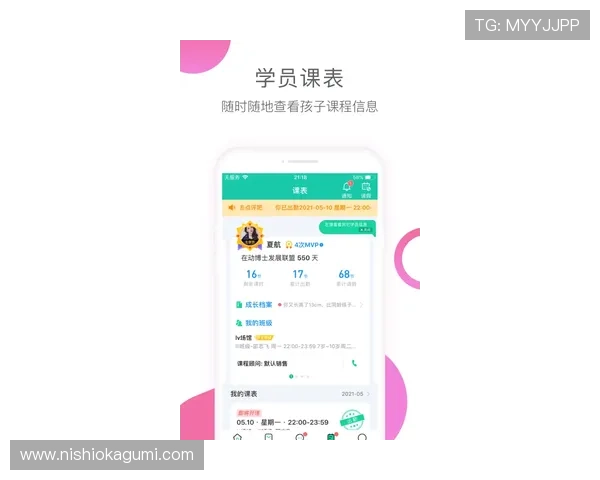 博万体育在线地址最新入口，提供安全稳定的官方登录通道推荐
