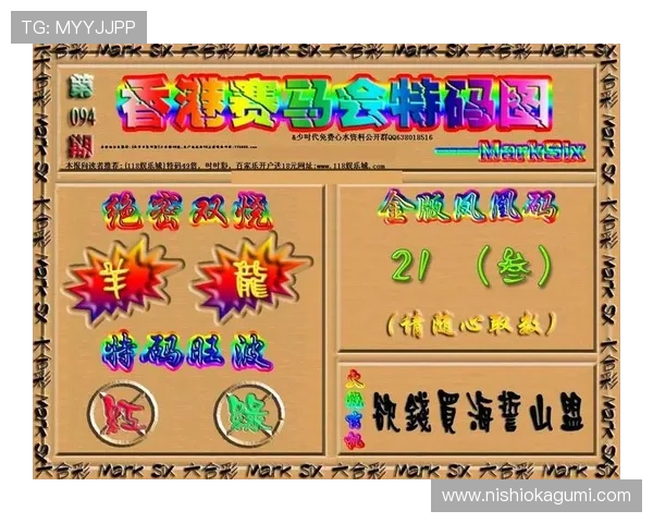 提升在hkjc集团娱乐平台中游戏体验的实用技巧与用户指南 提升在hkjc集团娱乐平台中游戏体验的实用技巧与用户指南