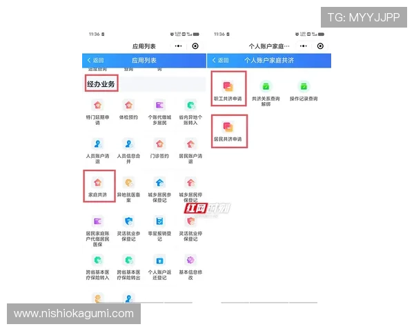 新澳门平台开户常见问题解答帮助新手快速上手游戏操作 新澳门平台开户常见问题解答帮助新手快速上手游戏操作