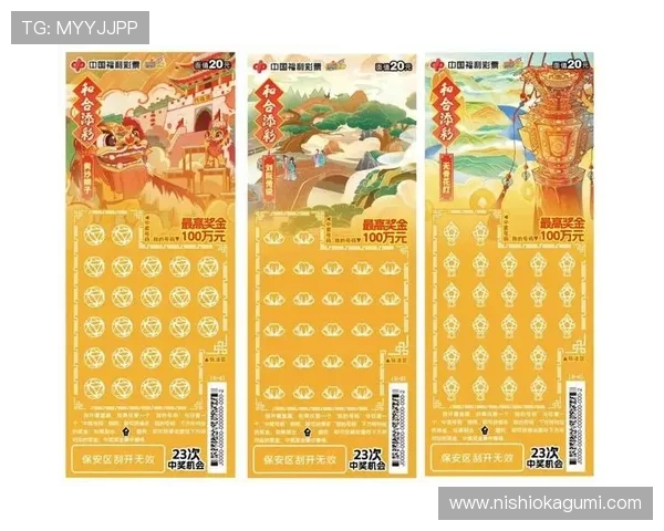 澳门开奖平台官网免费注册指南，助你轻松参与澳门彩票投注体验