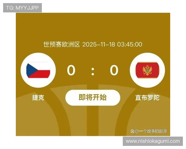 2026年世界杯捷克与南非比赛日期预测及比赛地点全攻略 2026年世界杯捷克与南非比赛日期预测及比赛地点全攻略