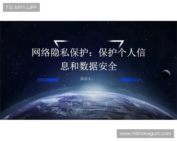 英皇娱乐手机娱乐平台的安全保障措施及用户隐私保护详细介绍